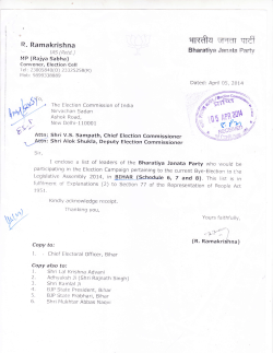 Bhartiya Janata Party - Election Commission of India