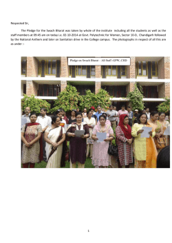 GPW - Chandigarh
