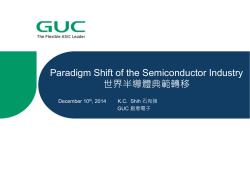 GUC PPT Template
