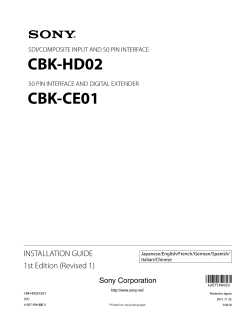 CBK-HD02 CBK-CE01