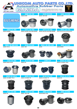 Download catalog PDF