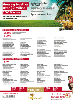 Ithmaar Thimaar 4 GDN Fullpage Aug 2014