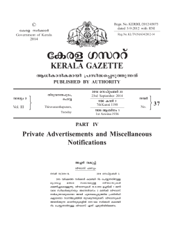 Tender Notice of Printing Department - Kerala Gazette