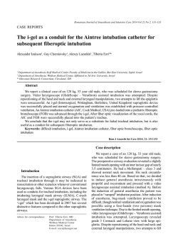The i-gel as a conduit for the Aintree intubation catheter for