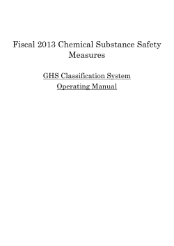 GHS Classification System Operating Manual
