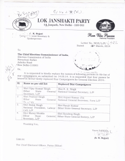 LOK JANSHAKTI PARTY - Election Commission of India