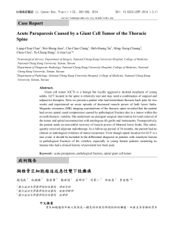 Case Report Acute Paraparesis Caused by a Giant Cell Tumor of