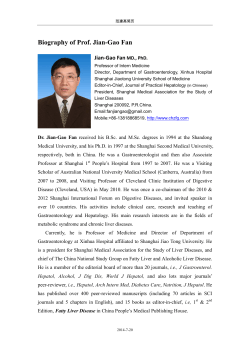 Biography of Prof. Jian-Gao Fan