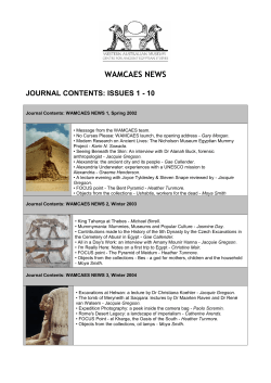 View past issue contents here