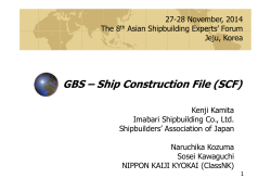 GBS – Ship Construction File (SCF) - ASEF