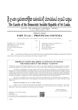 E - Documents.gov.lk
