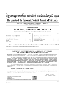 E - Documents.gov.lk