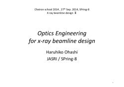Optics Engineering for x-ray beamline design