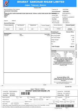 Intense Technologies Limited