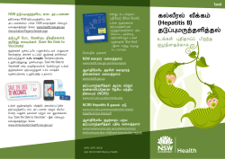 Hepatitis B - NSW Health