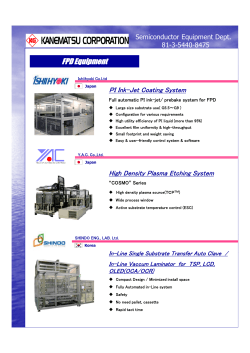 FPD Equipment Catalog