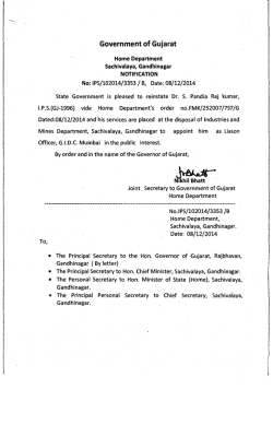 Government of Gujarat