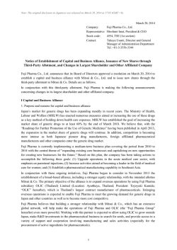 Notice of Establishment of Capital and Business Alliance, Issuance