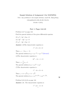 Solution to Assignment 5 (revised)