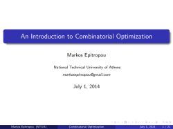 An Introduction to Combinatorial Optimization