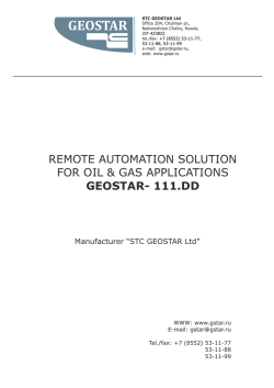 Download printable version (5.8M)