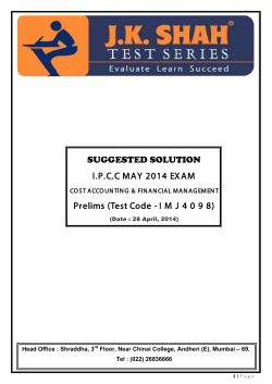SUGGESTED SOLUTION IPCC MAY 2014 EXAM