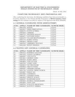 The provisional admission list (EET/EEY), 2014