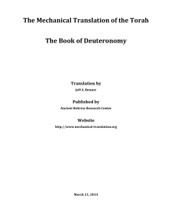 The Mechanical Translation of the Torah The Book of Deuteronomy