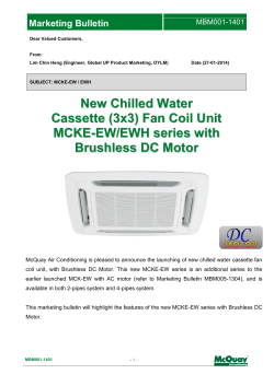 MBM001-1401 New Chilled Water Cassette Fan Coil Unit with
