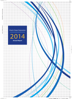 Annual Report 2014（PDF：7.6 MB）