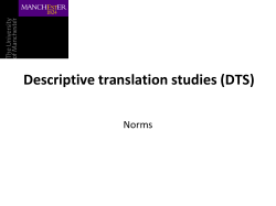 Descriptive translation studies (DTS)