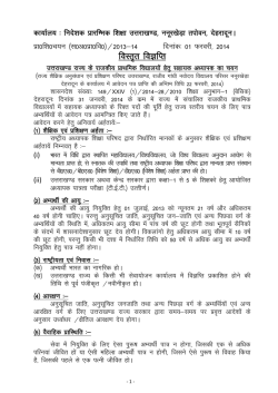 Download File (PDF 268 KB)