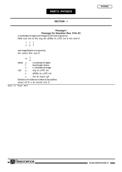 Download Paper Physics Class-X