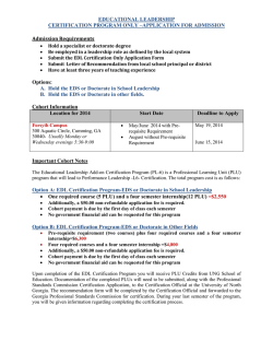 Educational Leadership Application