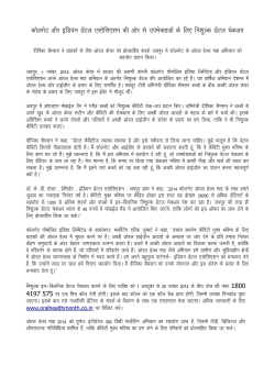 Oral Health Month 2014 News Hindi