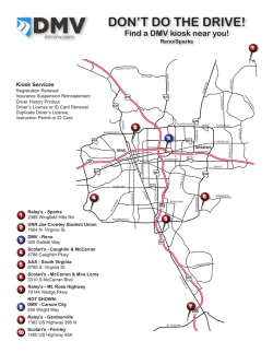 Nevada DMV Kiosk Locations