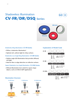 CV-FR/DR/DSQ Series