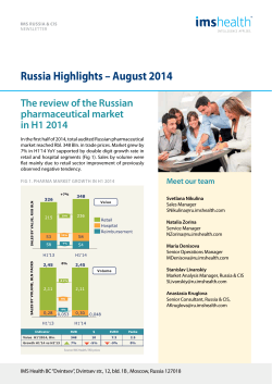 Russia Highlights – August 2014