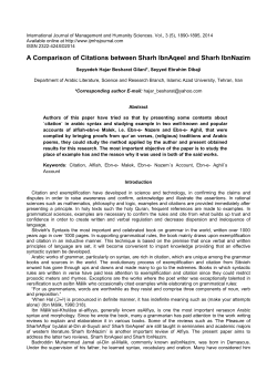 1890-1895 - International Journal of Management and Humanity
