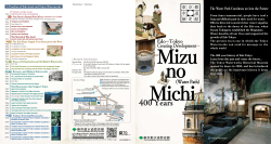 Guide