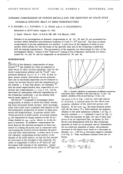 PDF (1579.3K) - Journal of Experimental and Theoretical Physics