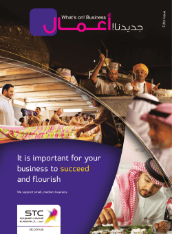 EBU Magazine Email English
