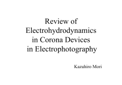 E - オープンCAE学会