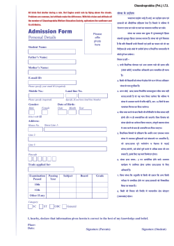 Admission Form - Chandra Prabha Pvt. ITI