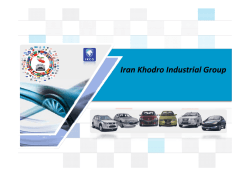 IKCO Product