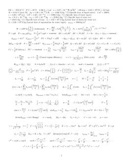 Exam equation sheet from previous semesters