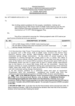 Inviting sealed quotations for the supply, installation, testing and