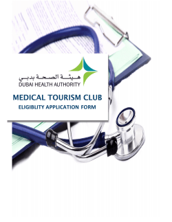 DMT Club - Eligibility Application Form