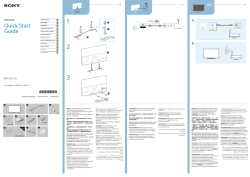 Quick Start Guide