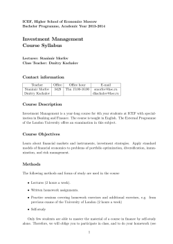 Investment Management Course Syllabus